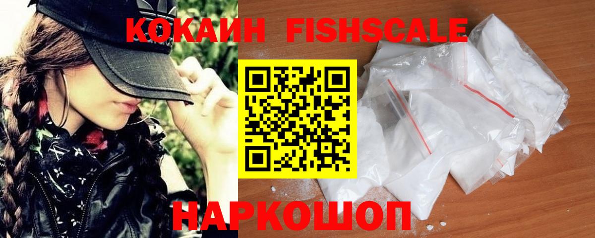 КОКАИН Эквадор Кропоткин