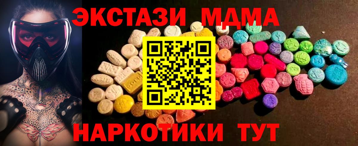 hydra онион  Вход с VPN  Кропоткин  ЭКСТАЗИ ешки 