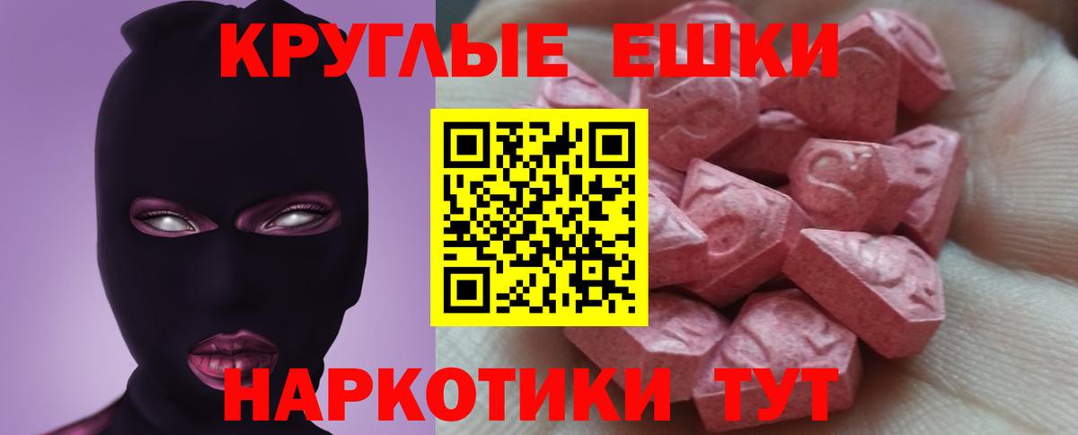 Экстази DUBAI Кропоткин