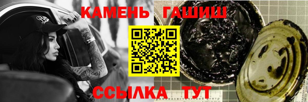 ГАШ  Вход с VPN  хочу наркоту  ГАШИШ Cannabis  ГАШ Cannabis  Кропоткин 