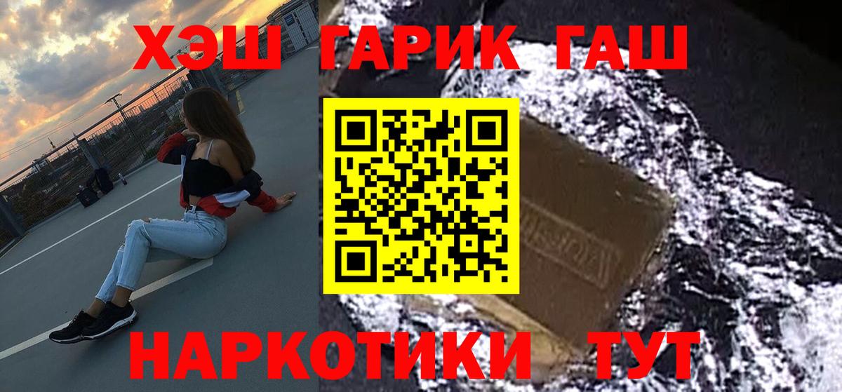 ГАШ Ice-O-Lator Кропоткин