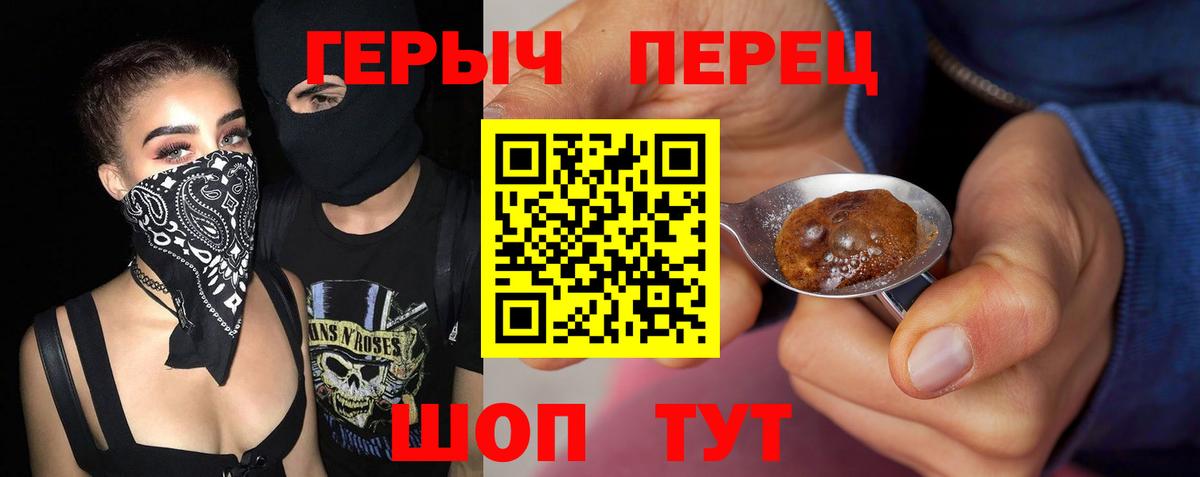 NBOMe  COCAIN  Купить наркоту  Вход с VPN  Канабис  Экстази  Кропоткин  Меф   Марихуана 