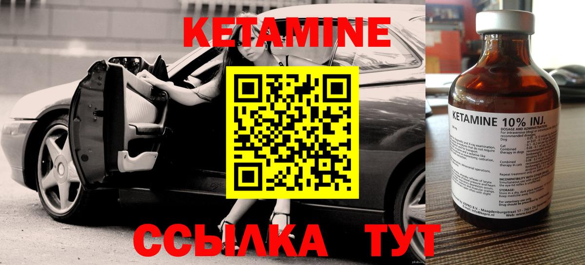 Кропоткин  КЕТАМИН VHQ  Кетамин VHQ  ссылка на мегу сайт  Вход с VPN 