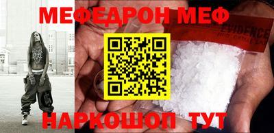 MDMA Коммунар