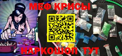 MDMA Коммунар