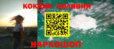 кокаин колумбия Конаково