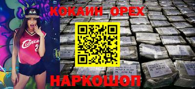 кокаин колумбия Конаково