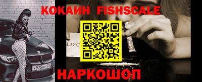 ALPHA PVP Комсомольск-на-Амуре