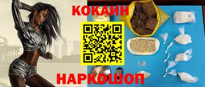 кокаин колумбия Конаково