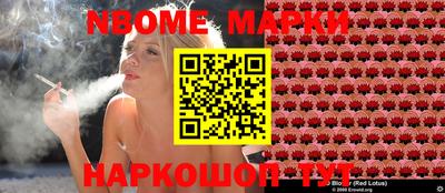 кокаин колумбия Конаково
