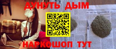 ALPHA PVP Комсомольск-на-Амуре