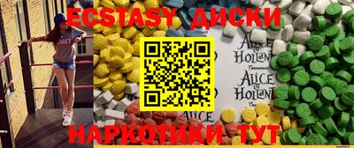 MDMA Коммунар