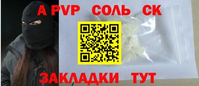 кокаин колумбия Конаково