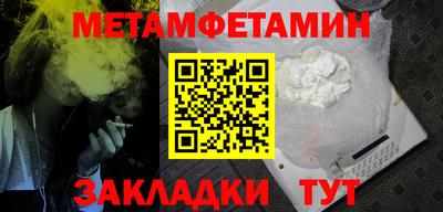 ALPHA PVP Комсомольск-на-Амуре