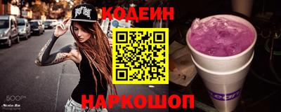 кокаин колумбия Конаково