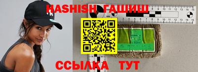 ALPHA PVP Комсомольск-на-Амуре