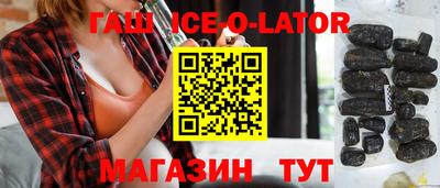 ALPHA PVP Комсомольск-на-Амуре