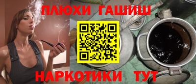 ALPHA PVP Комсомольск-на-Амуре