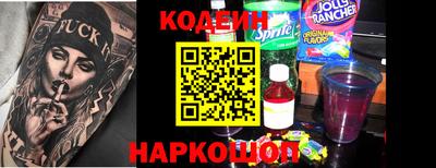 ALPHA PVP Комсомольск-на-Амуре