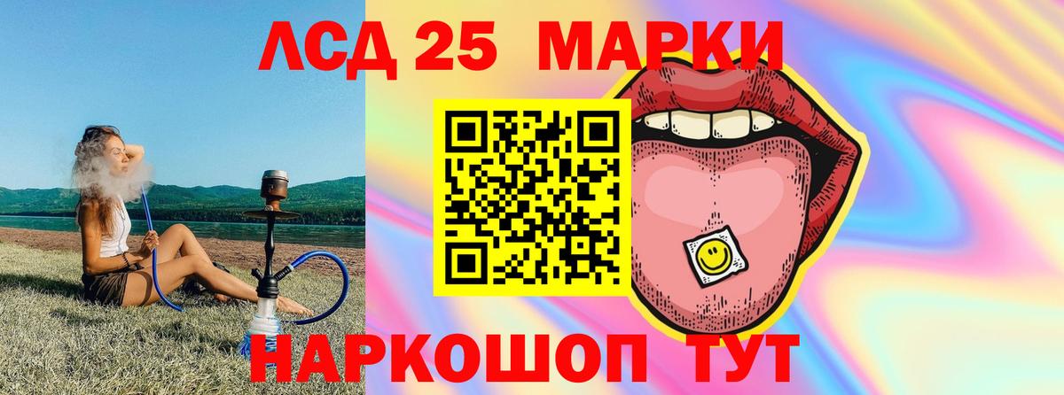 ЛСД экстази  Вход с VPN  Кропоткин  Лсд 25 экстази ecstasy  Лсд 25 экстази кислота 