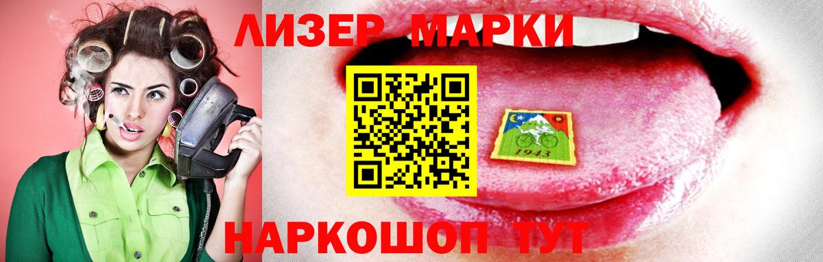 ЛСД экстази кислота Кропоткин