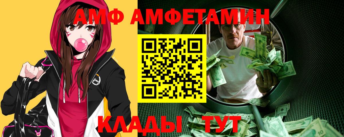 Метамфетамин Декстрометамфетамин 99.9%  Метамфетамин Декстрометамфетамин 99.9%  Вход с VPN  Кропоткин 