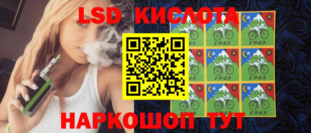 Кропоткин  Марки NBOMe 1,8мг  Вход с VPN 