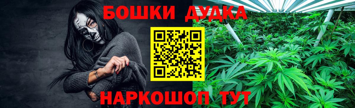 Каннабис White Widow Кропоткин