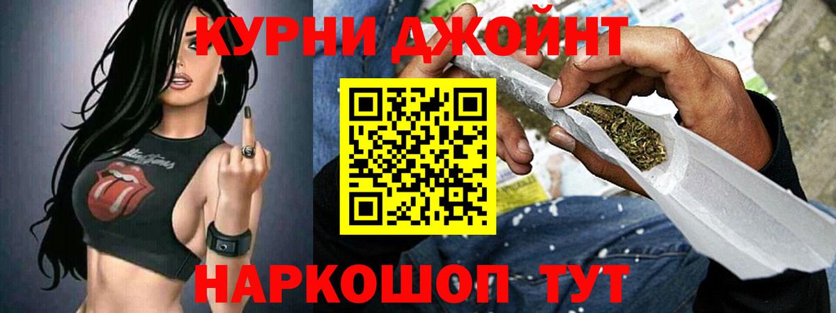 Бошки марихуана семена  Марихуана LSD WEED  Кропоткин  Шишки марихуана семена  Вход с VPN 